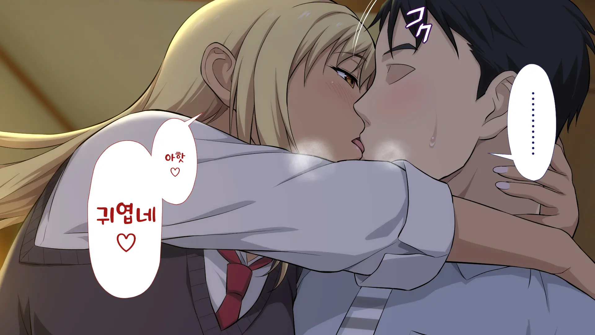 Shuukai Okure No Koi To Gal2
